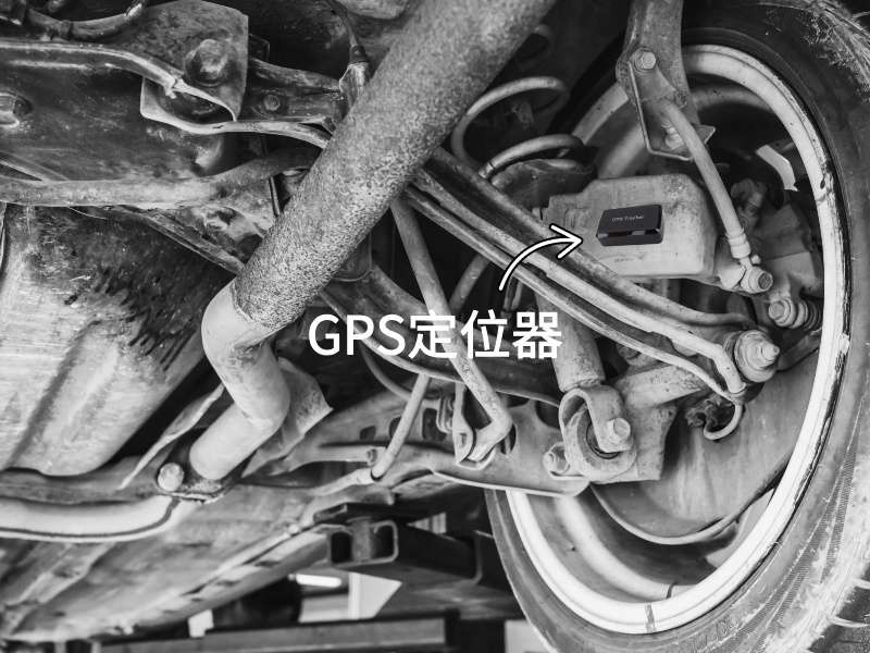 柘城出行隐私安全检测